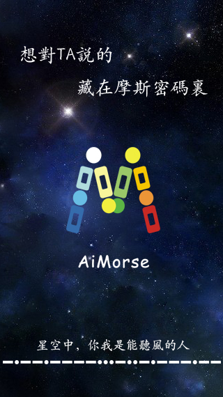 Ħ˹App Aimorse